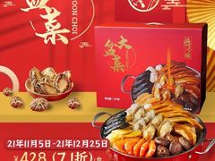 -避风塘·金牌店·夜宵(金玉兰店)