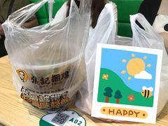 -张记捆鸡(总店)