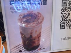 -野人先生Gelato(上海长宁龙之梦店)