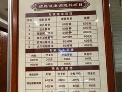 -颐而康按摩(八一桥总店)