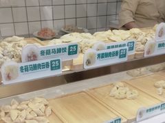 -袁记云饺(新街口店)