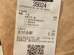 -麦当劳(华融店)