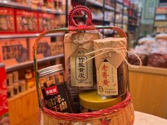 -长平腊味·潮汕特产