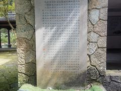 -灵栖洞天