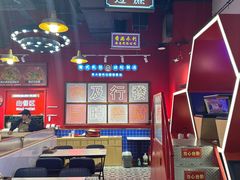 -动哒餐室•港式茶餐厅(顺义华联店)