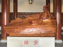 -敬亭山风景名胜区