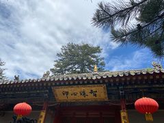 -五台山风景名胜区