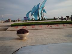 -石老人观光园