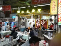 -彭耕记猪油炒小菜(吉联mall店)