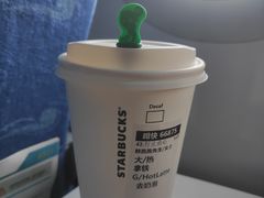 -星巴克(福州长乐机场分店)