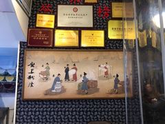 -安上粉皮.非遗手工小吃(骑龙巷店)