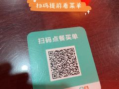 菜单-范记靖远羊羔肉(博物馆店)