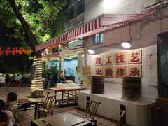 -仪表厂火锅(总店)