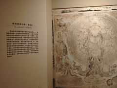 -敦煌石窟文物保护研究陈列中心