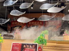 -新辣道鱼火锅(领展购物广场·中关村店)