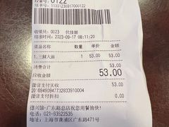 -德兴馆(广东路总店)