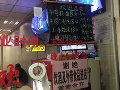 -朝阳路拉面店