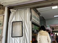 -山东傻大粗粮煎饼(牛街店)