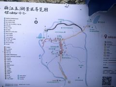 -玉湖村