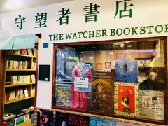 -骑鹅公社(南开大悦城店)