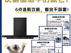 -京东家装(昆明总店)
