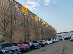 -北国之春国宴(乌兰察布店)