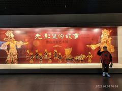 -嘉定博物馆