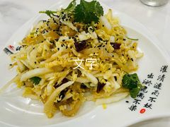 白菜海蜇皮-郭姐·威海渔村(黄兴路店)