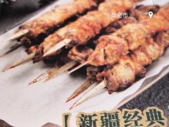 -驿楼兰·新疆菜(火车站店)