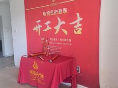 -居丽装饰空间设计(总部)