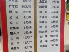 菜单-08涮肉坊(广顺南大街店)