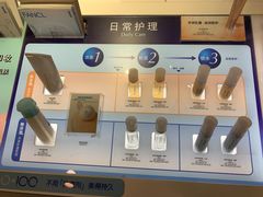 -新世界百货(顺义店)