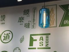 -碗主炭烧米线(交大二村店)