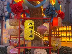 -济南方特东方神画