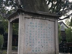 -柯岩风景区