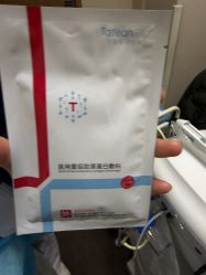 -上海玫瑰医疗美容医院