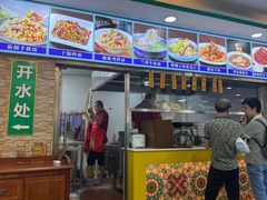 -西域美食(西直门南小街店)
