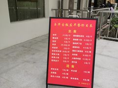-玉华台饭庄(裕中西里小区店)