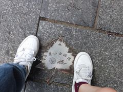 -岳麓山风景名胜区