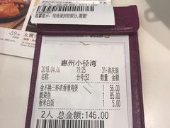 -太兴餐厅(小径湾店)