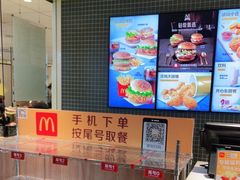 -麦当劳(方大城店)