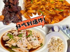 -上和臻品中国菜(花园街店)