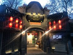 -院8里·少城记忆老川菜(宽窄巷子店)