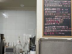 -吴家馄饨