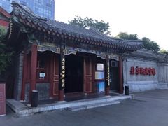 -北京湖广会馆