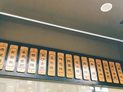 -五芳斋(中山大道总店)