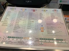 -1点点(龙湖金楠天街店)