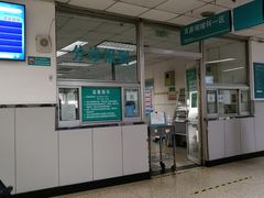 -首都医科大学附属北京同仁医院(西区)