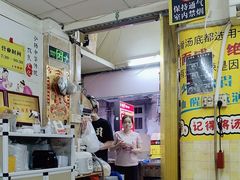 -牛师傅广式药膳牛骨汤美食(江南西店)