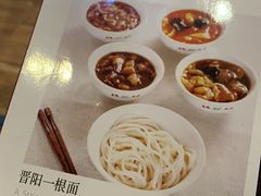 菜单-晋阳饭庄(虎坊桥店)